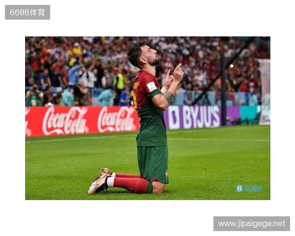 28球22助攻，B费葡萄牙队生涯已经直接参与50个进球