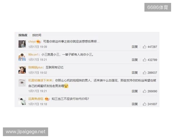 严打网络暴力！FIFA：因辱骂被列入黑名单的球迷会被禁止购票