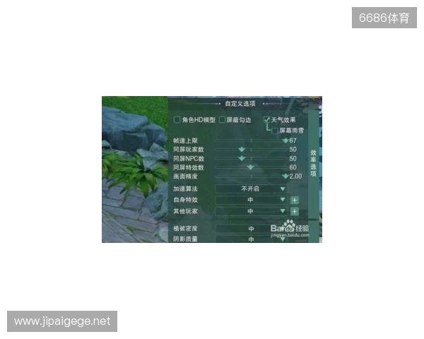 穆斯卡特：海港配得上所有赞誉 最重要的还是贯穿整个赛季的信念