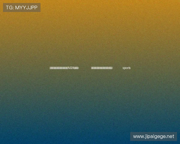 ✅体育直播🏆世界杯直播🏀NBA直播⚽- 俄伊领导人通话讨论叙利亚局势- sports