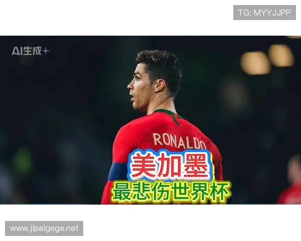 世界杯伤心世界杯体育论坛